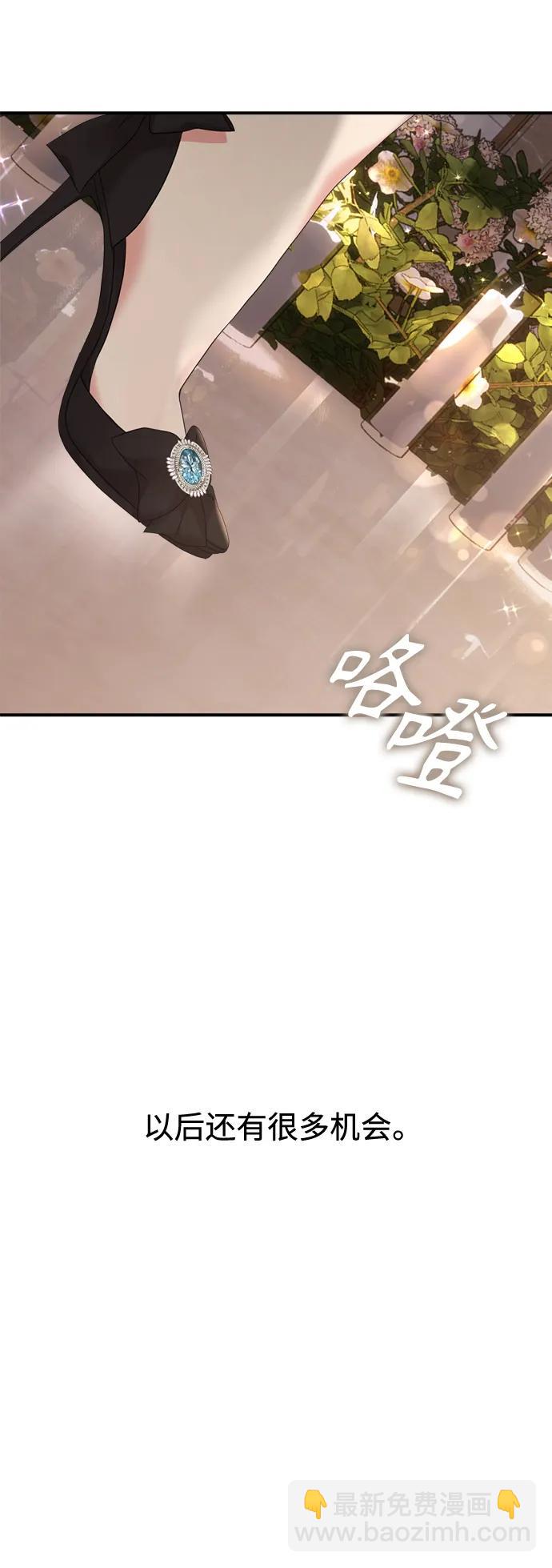 第156话74