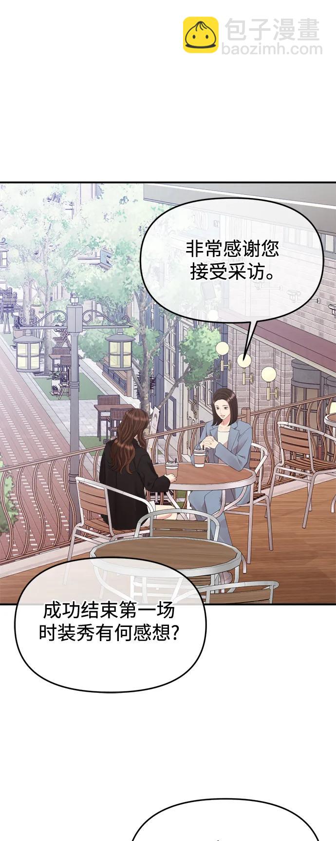 第156话79