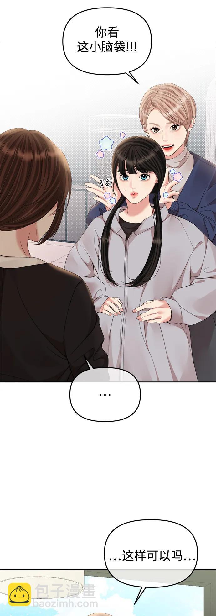 第156话8