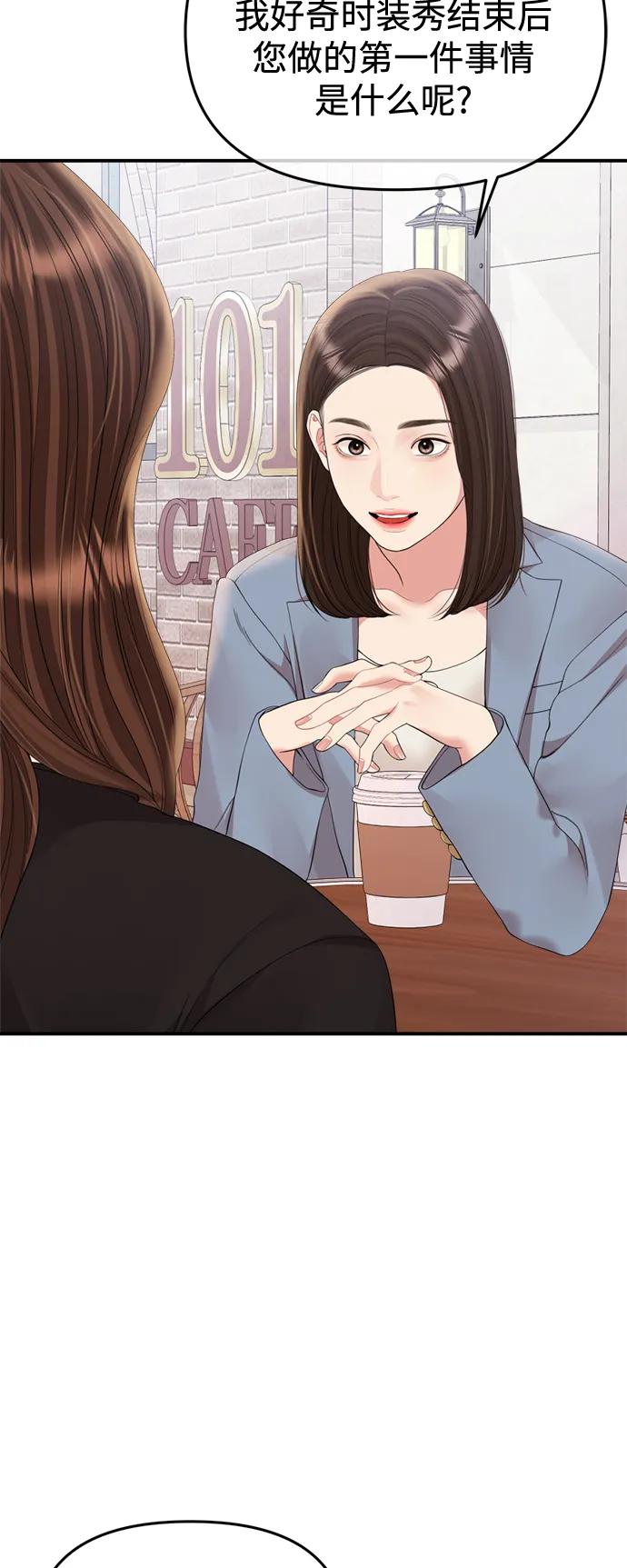 第156话81