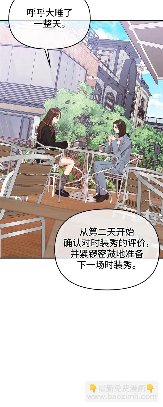 第156话82