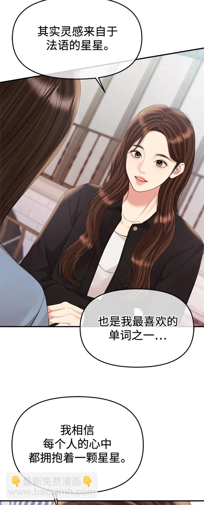 第156话84