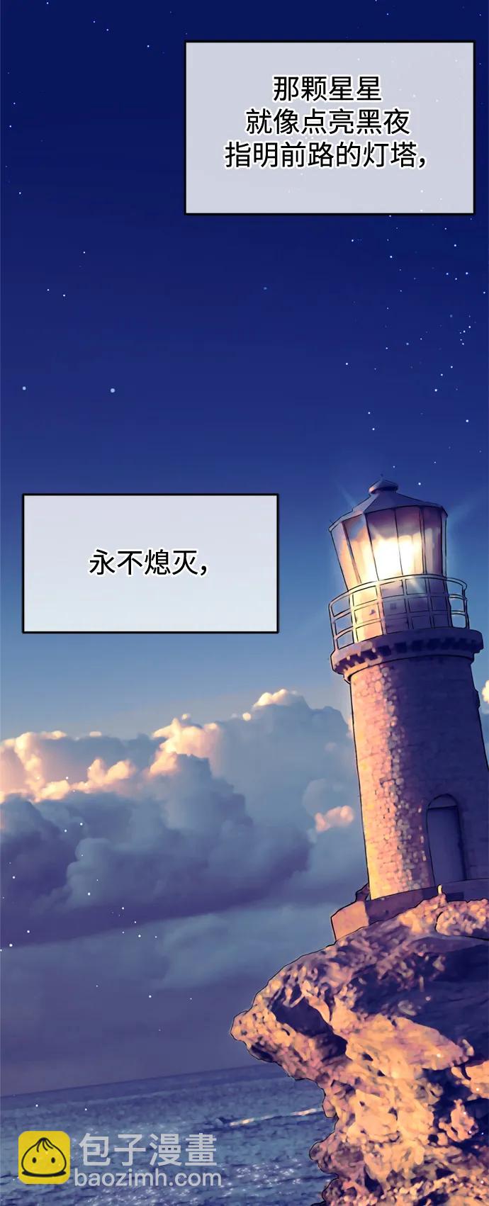 第156话86