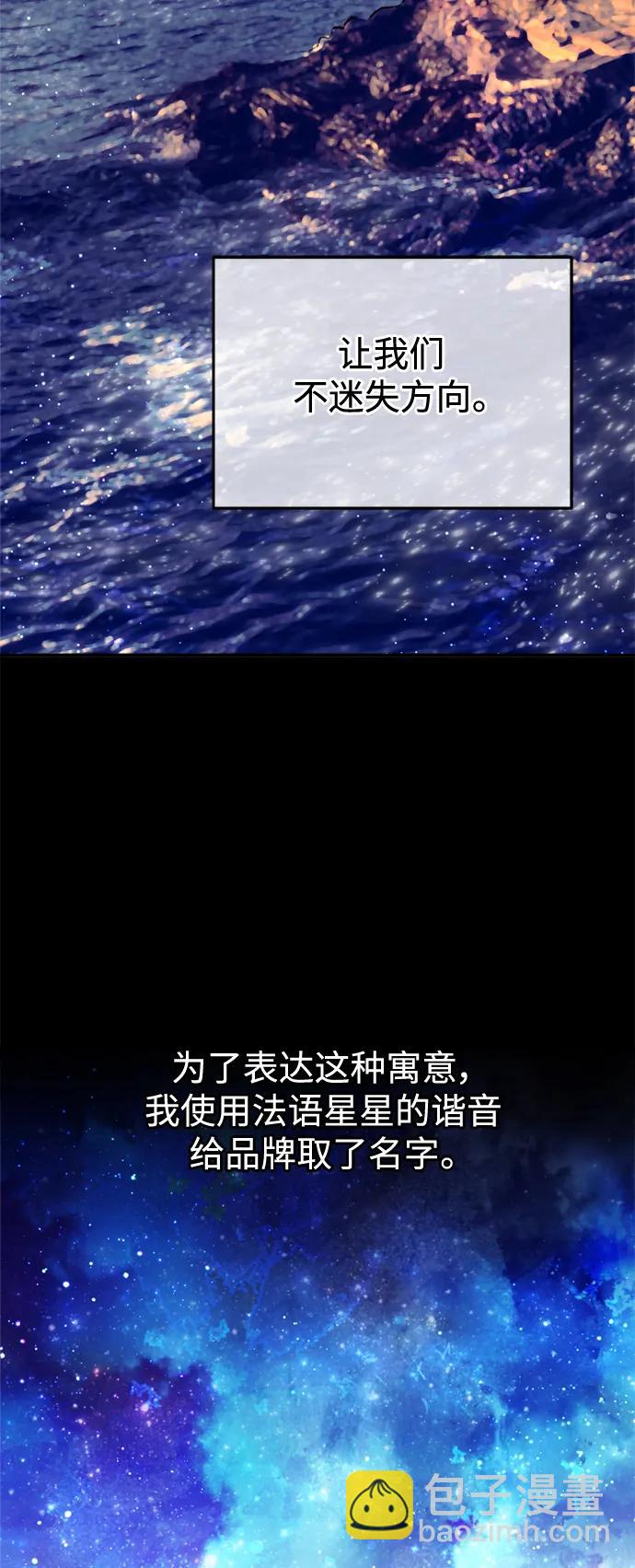第156话87