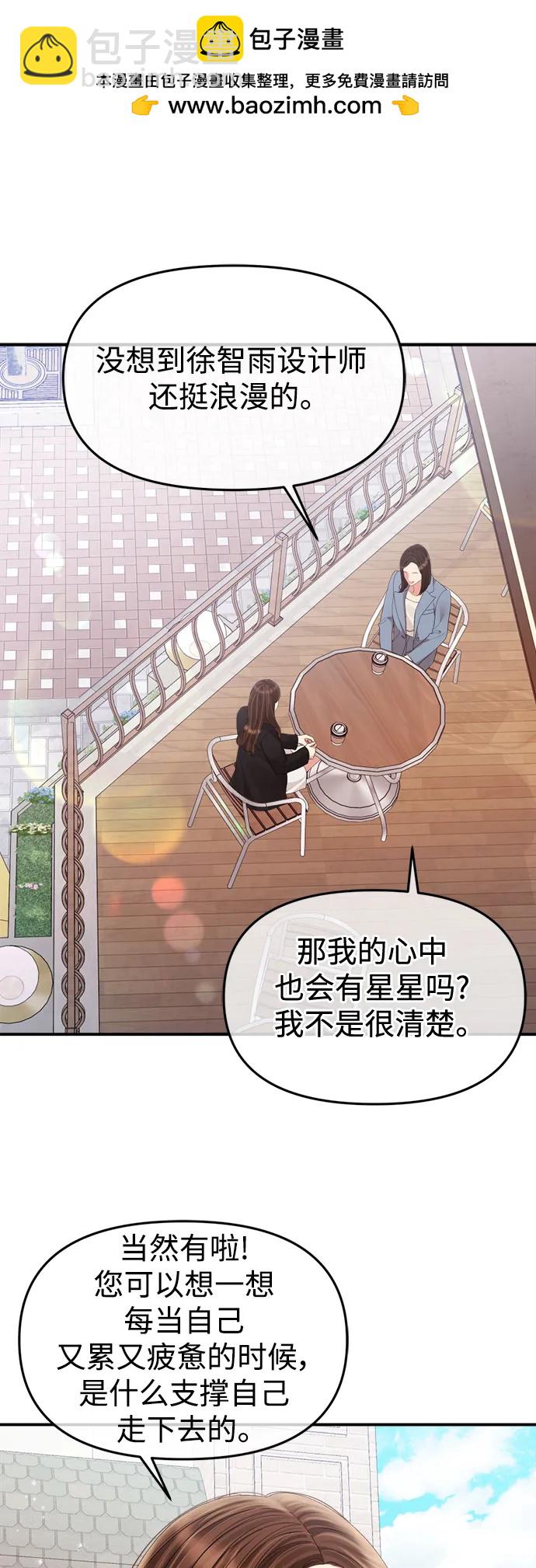 第156话89