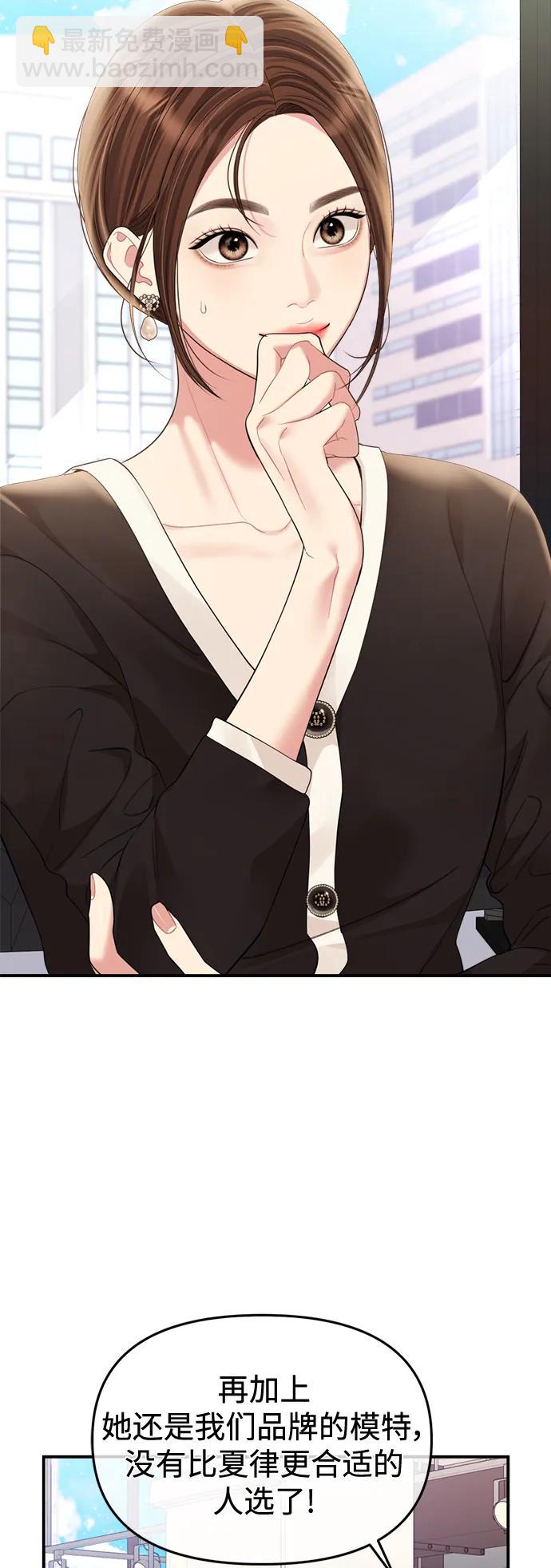 第156话9
