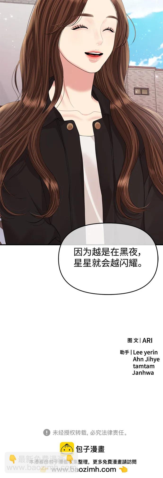 第156话90
