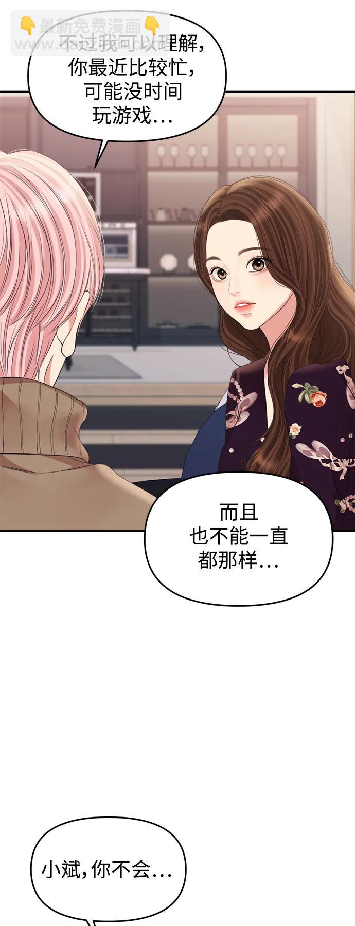 第157话56