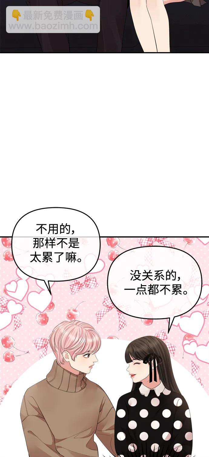 第157话61