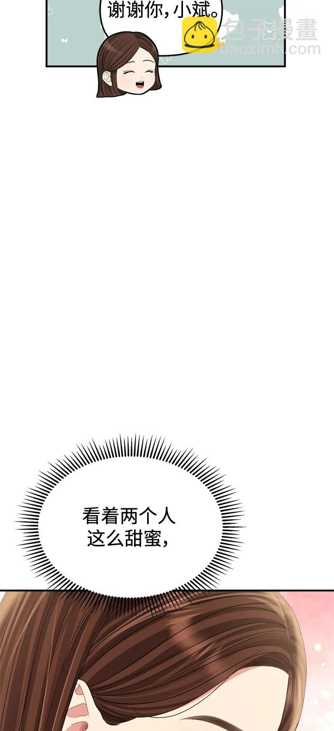 第157话63