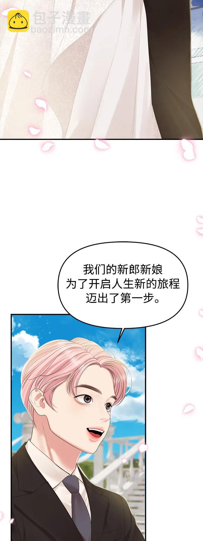 最终话100