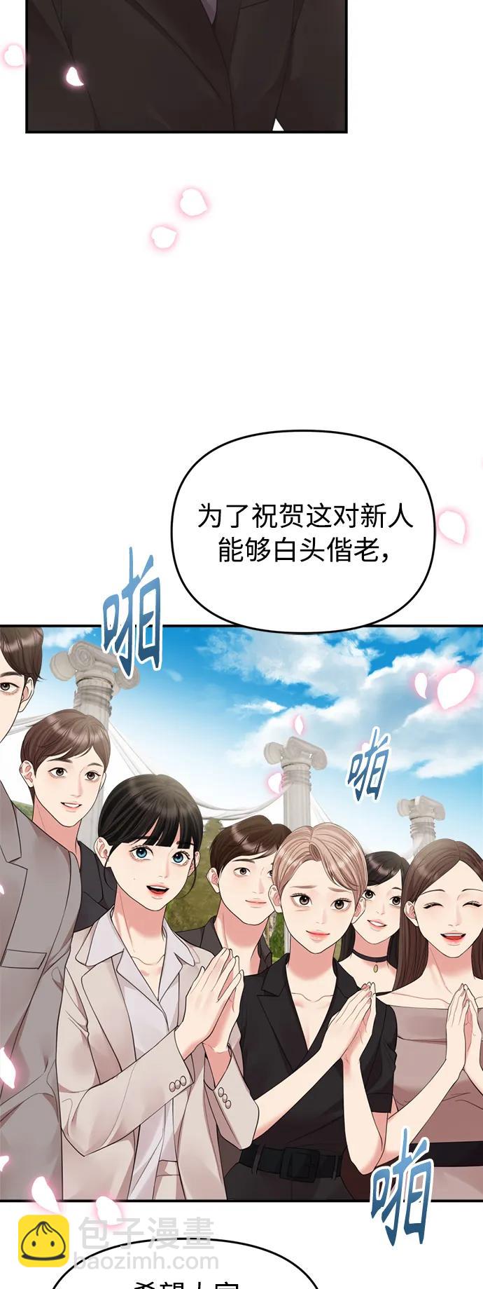 最终话101