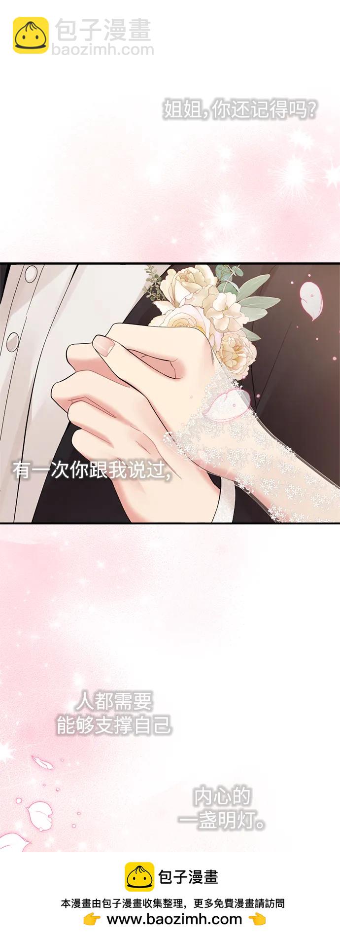 最终话103