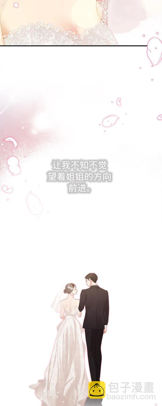 最终话110