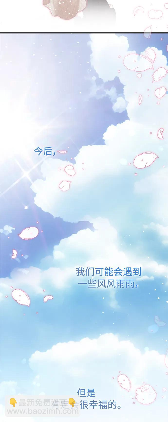 最终话111
