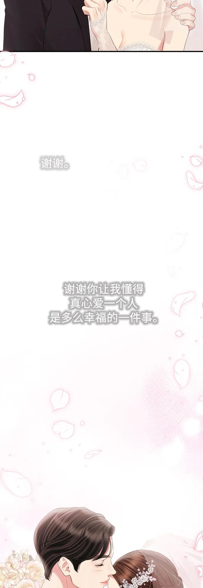 最终话114