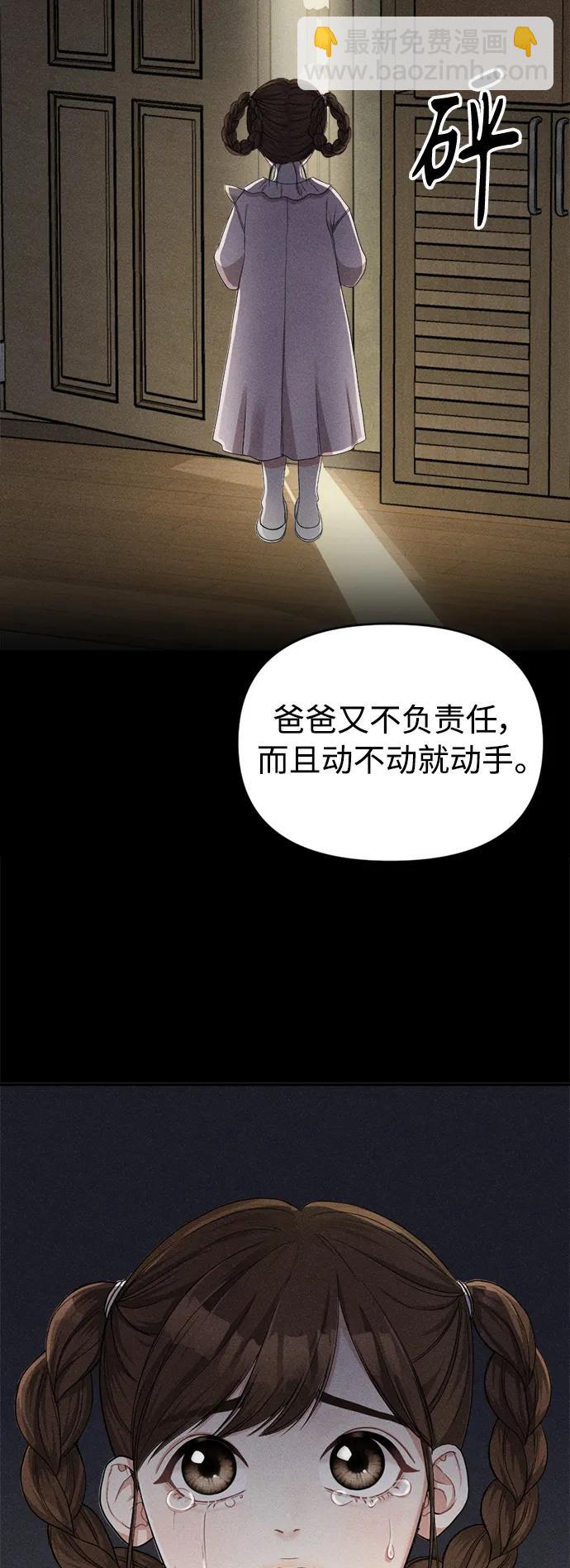 最终话12