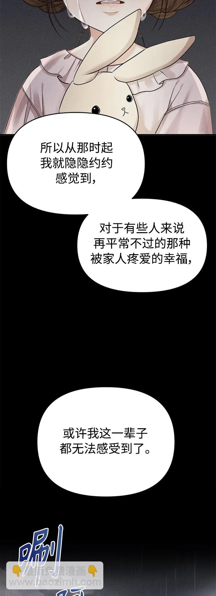 最终话13