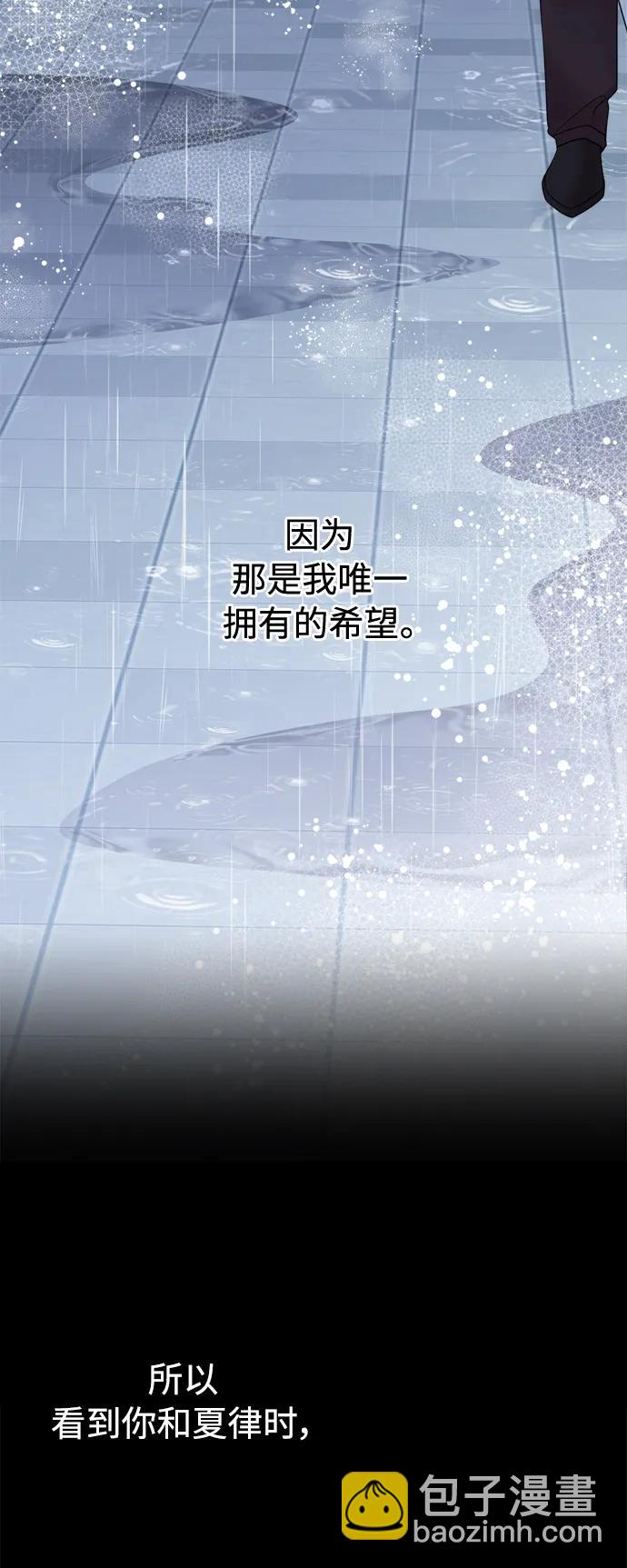 最终话19
