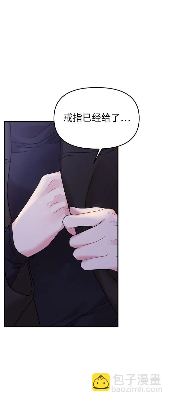 最终话2