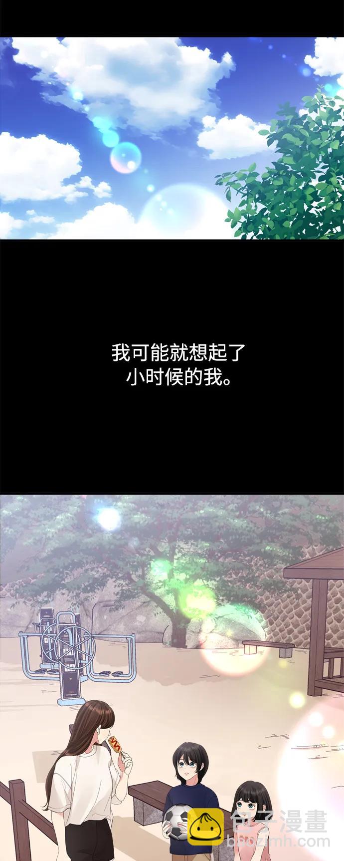 最终话20