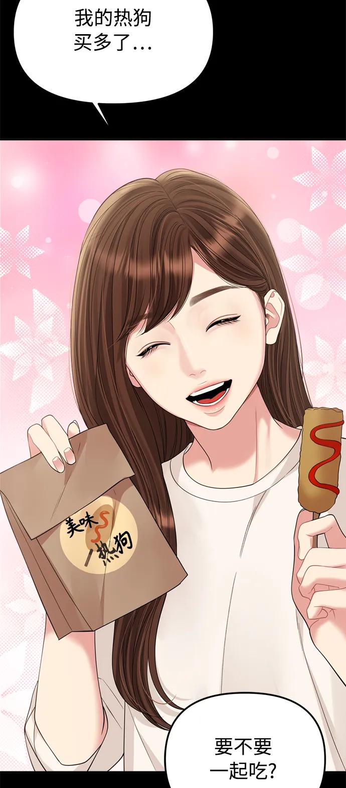 最终话23