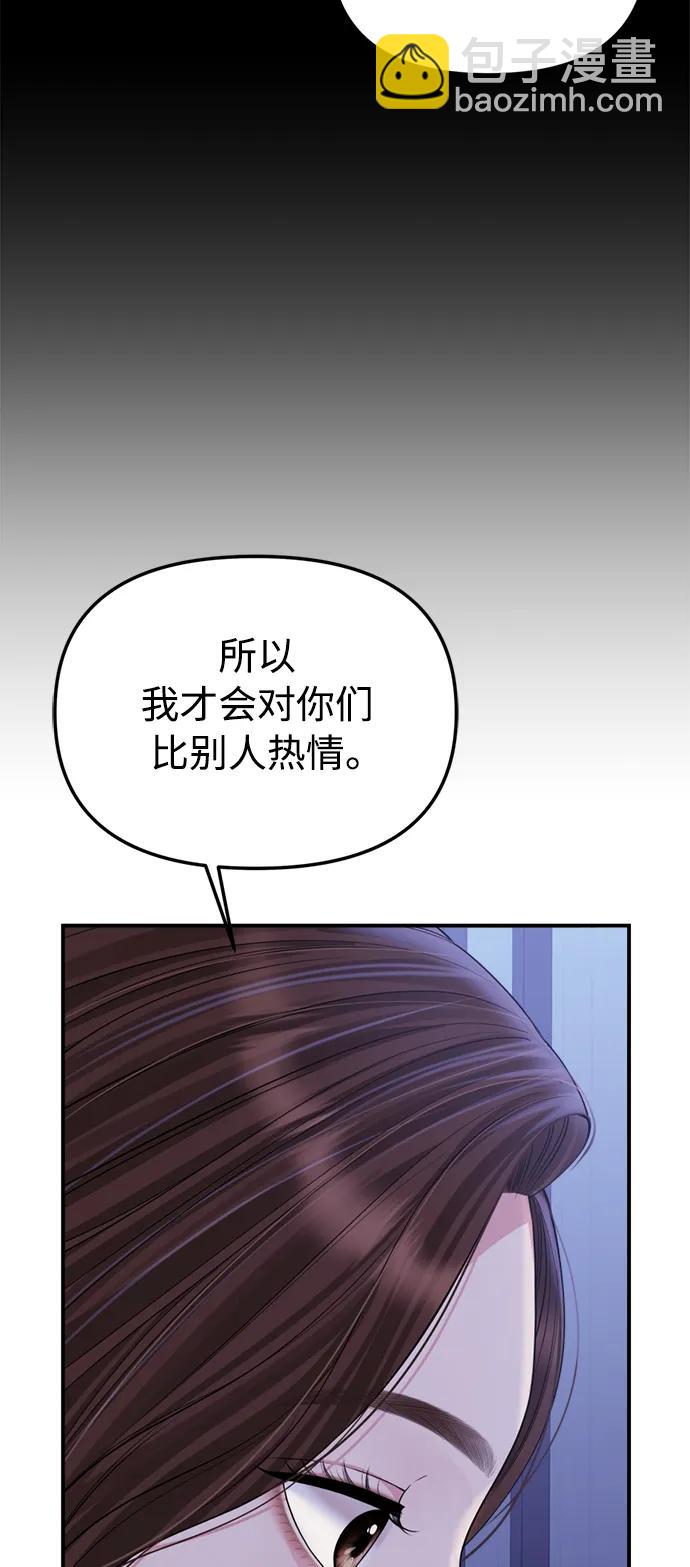 最终话24