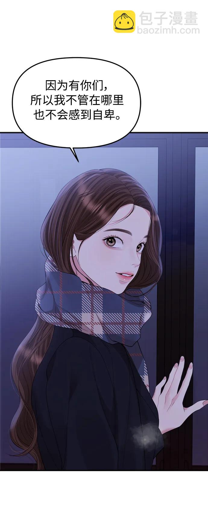 最终话31