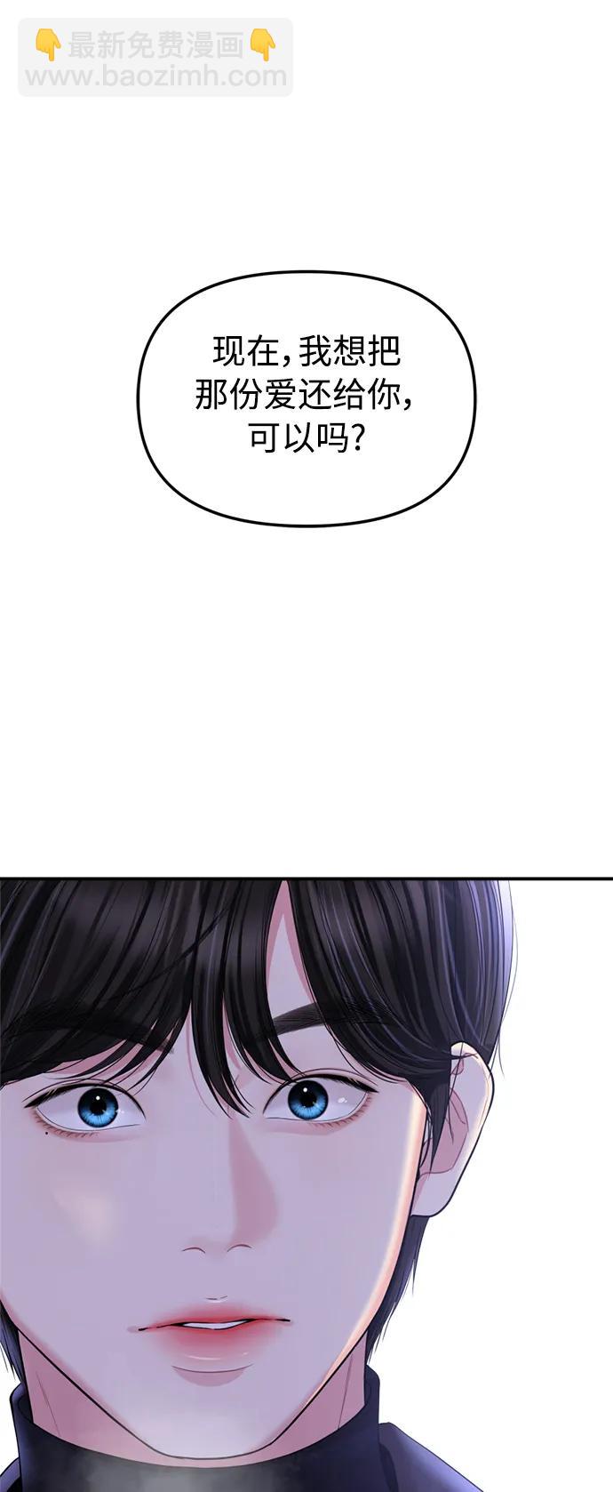 最终话32
