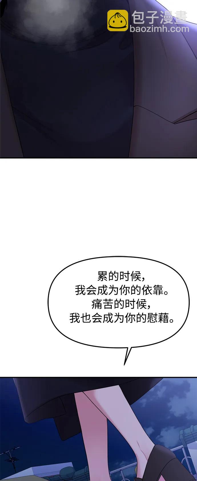 最终话33