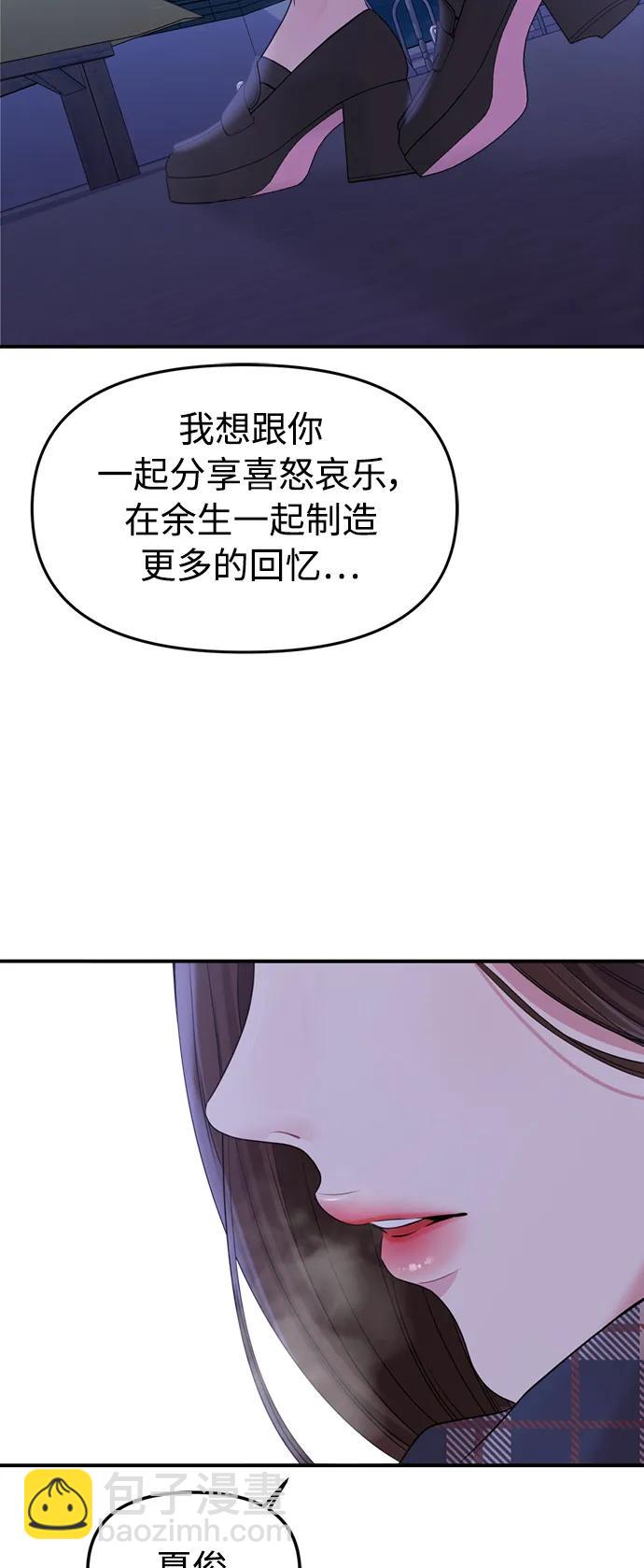 最终话34