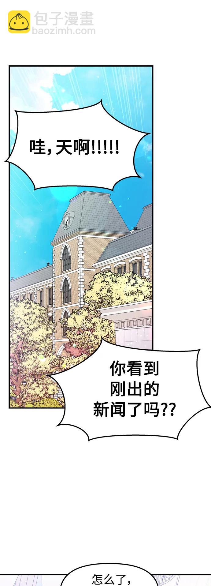 最终话40