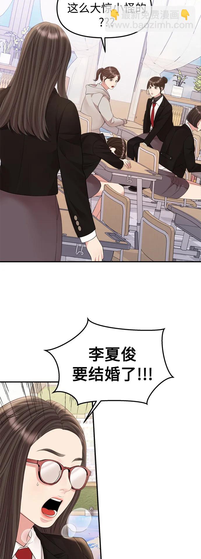 最终话41