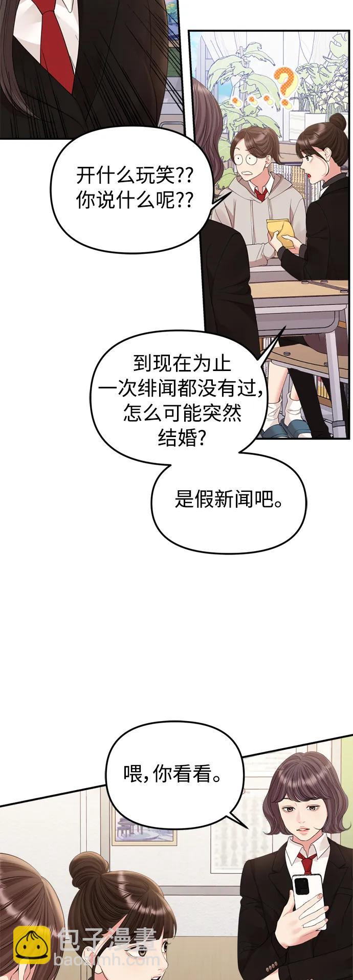 最终话42