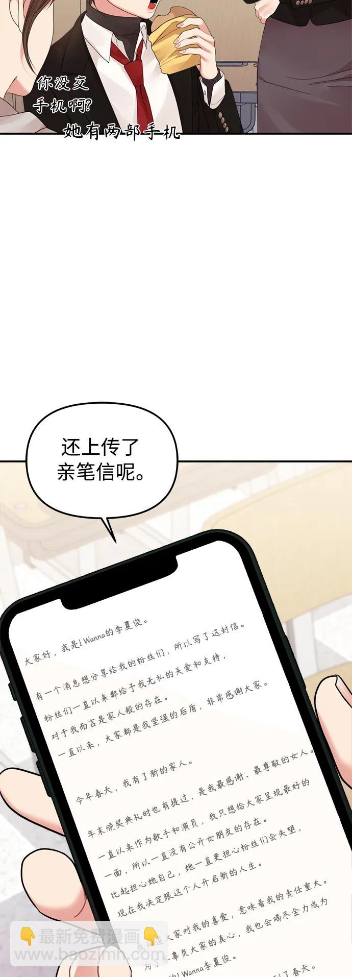 最终话43