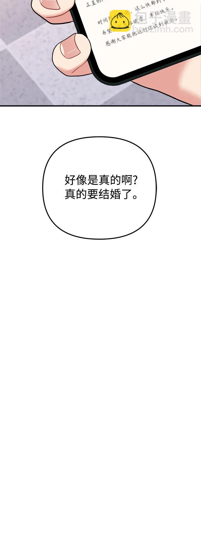 最终话44