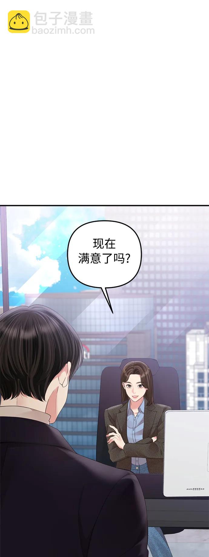 最终话45