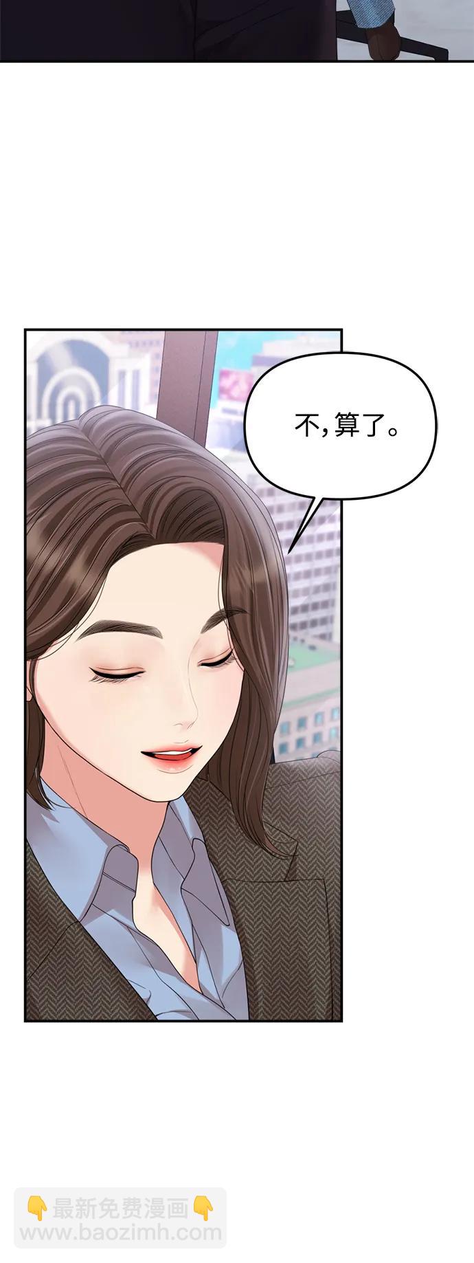 最终话50