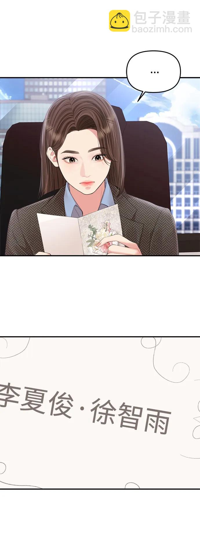 最终话54