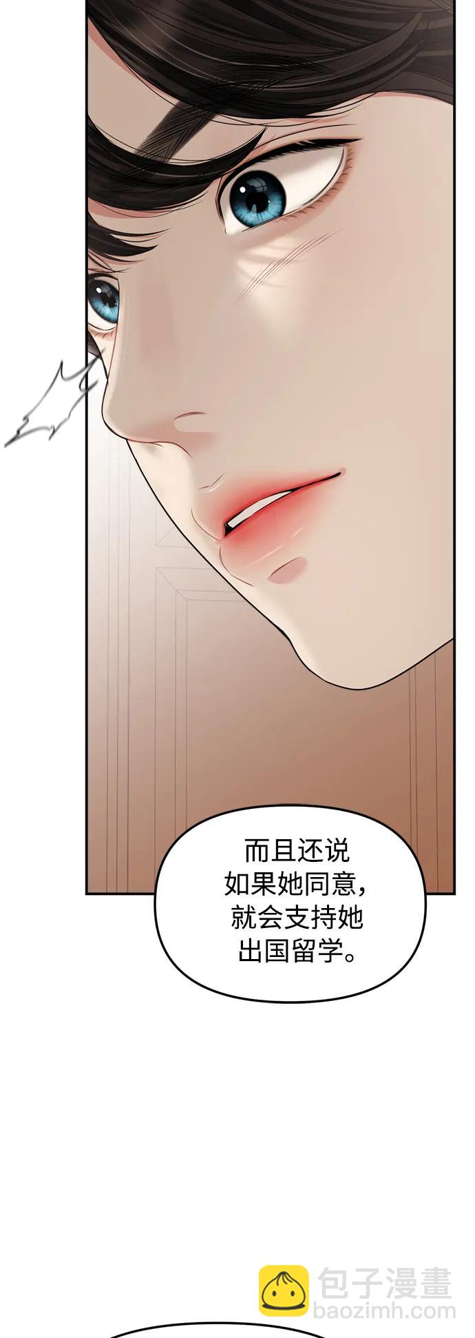 最终话59
