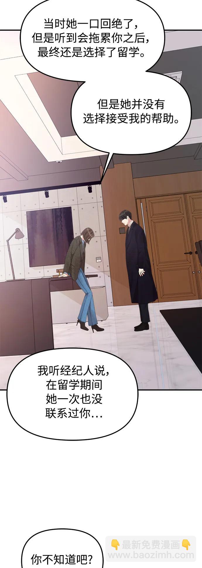 最终话60