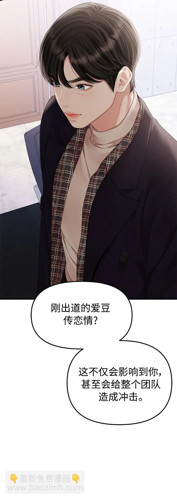 最终话62
