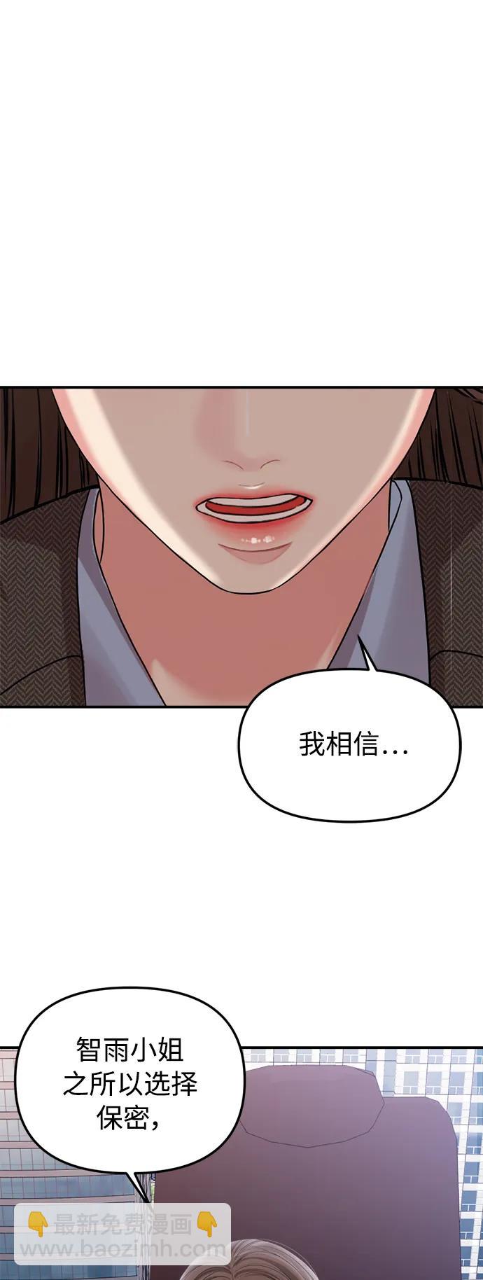 最终话63
