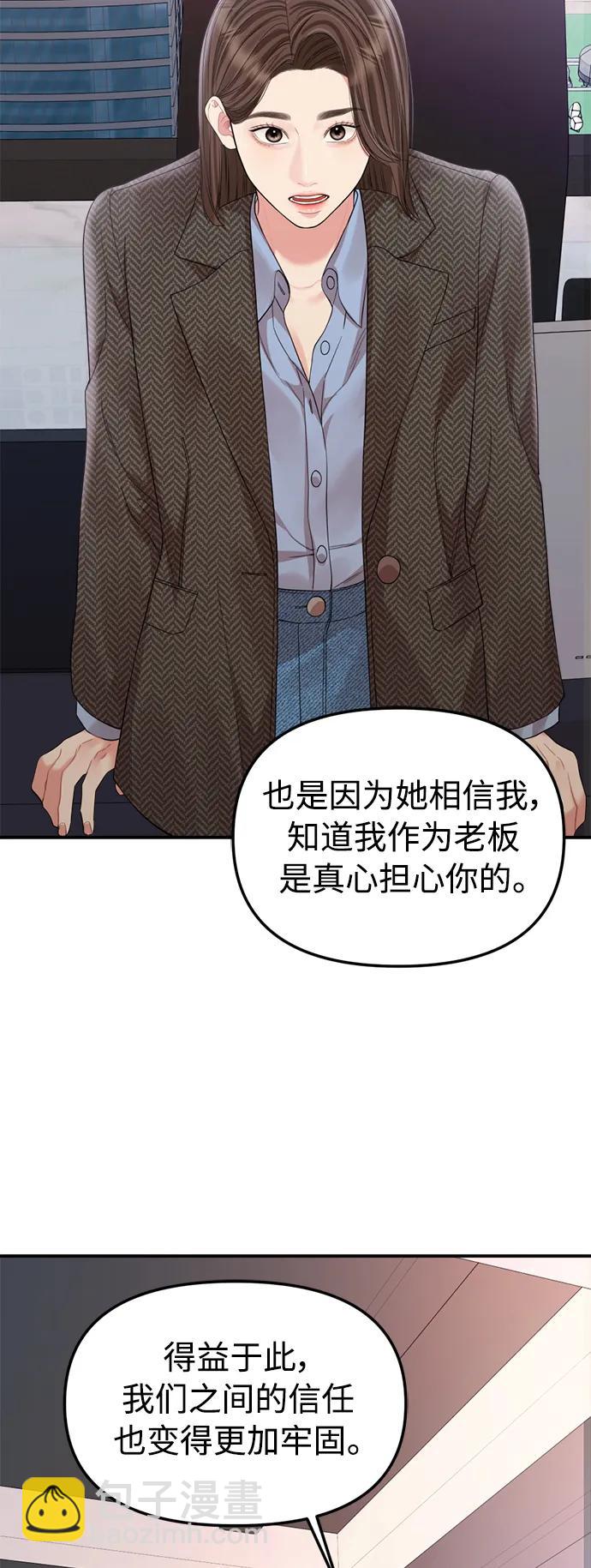 最终话64