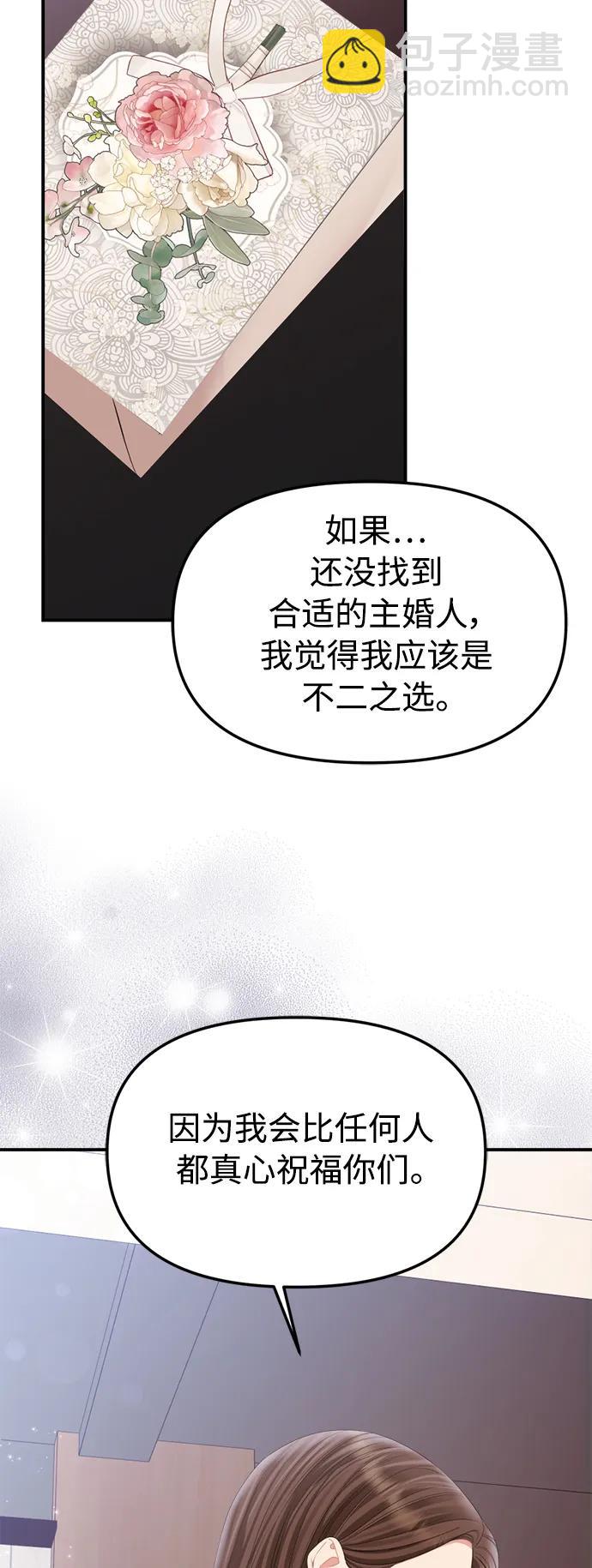 最终话66