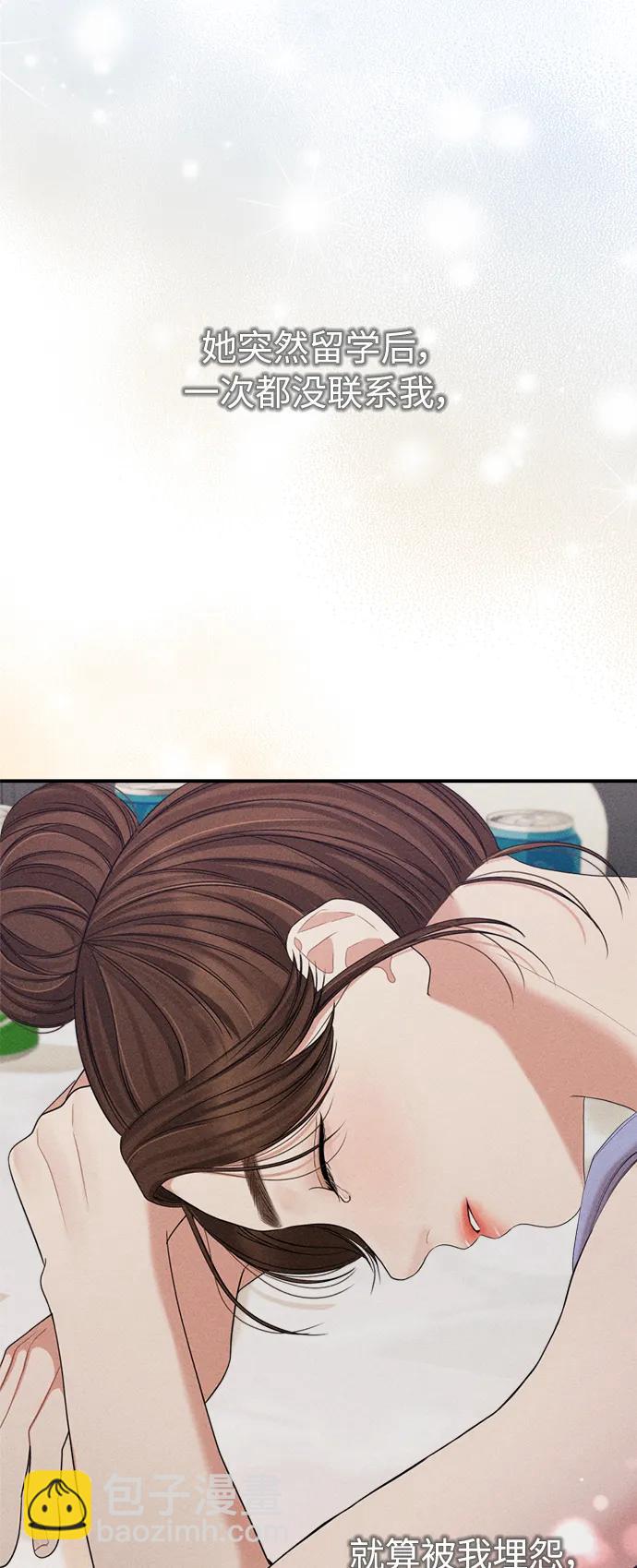 最终话80