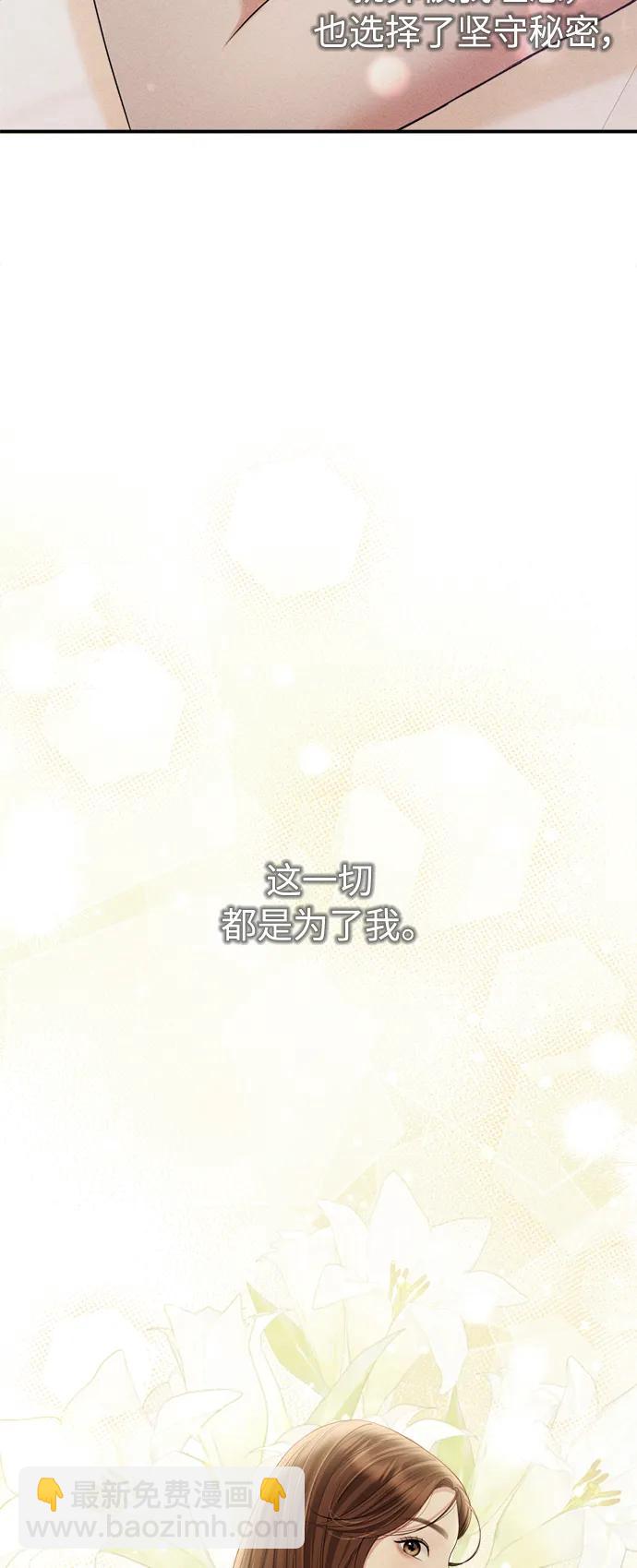 最终话81