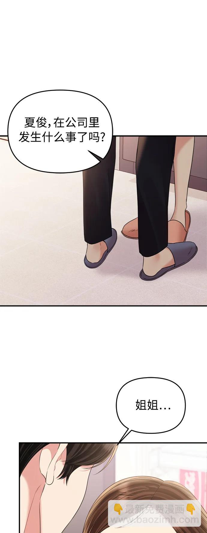 最终话83
