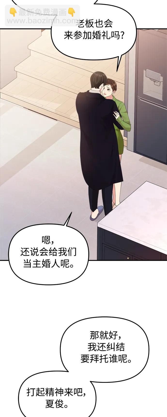 最终话91