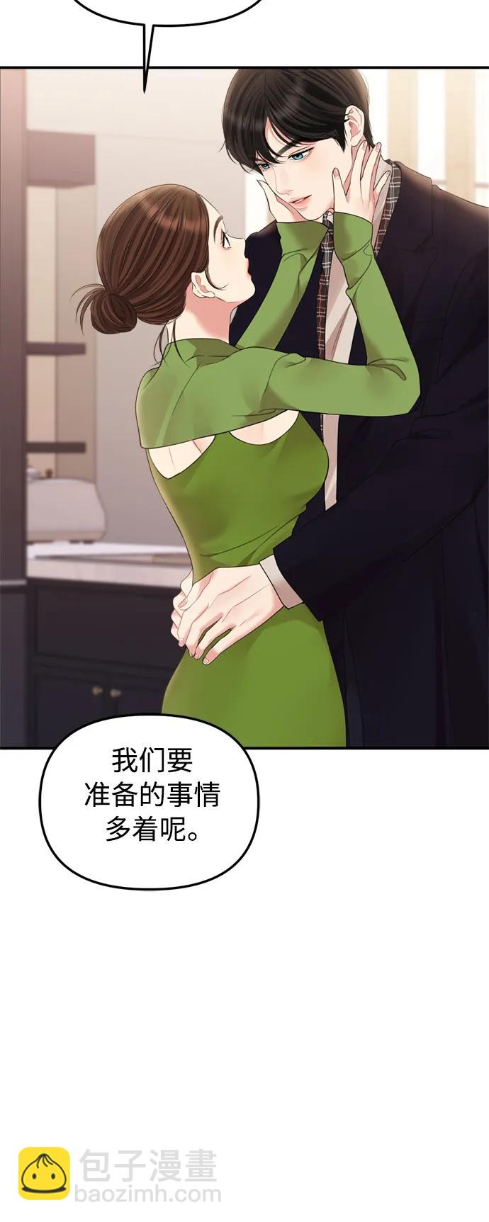 最终话92